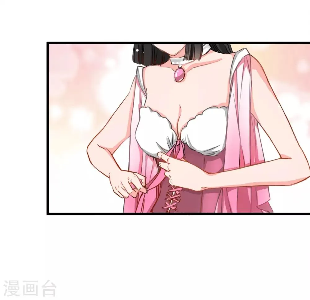 第3话 咸猪手 第26页