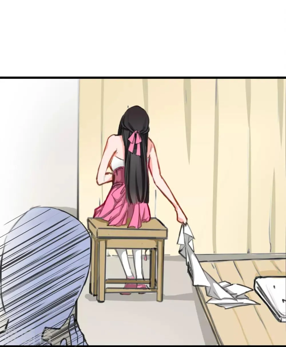 第3话 咸猪手 第27页