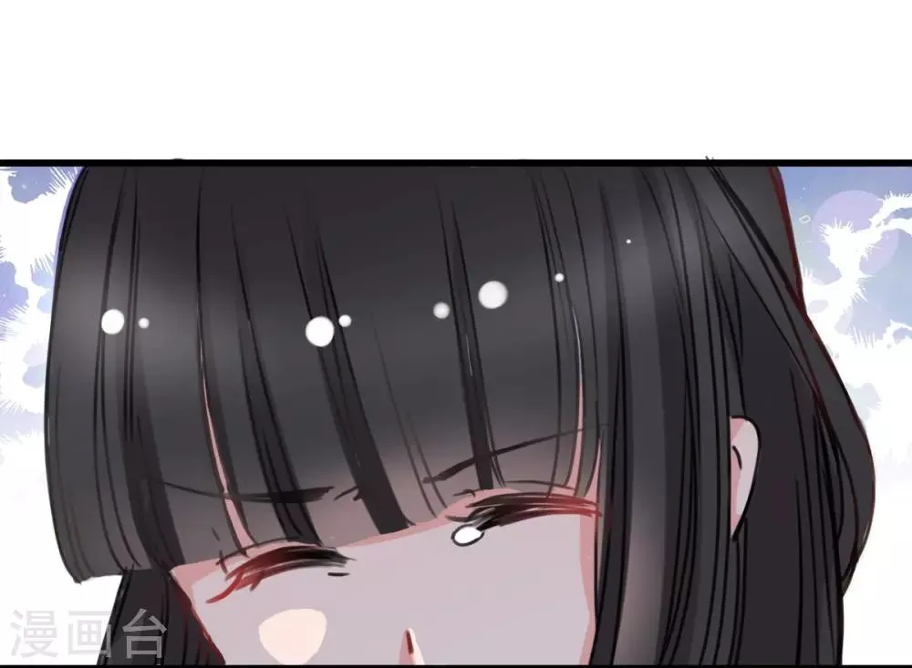 第3话 咸猪手 第31页