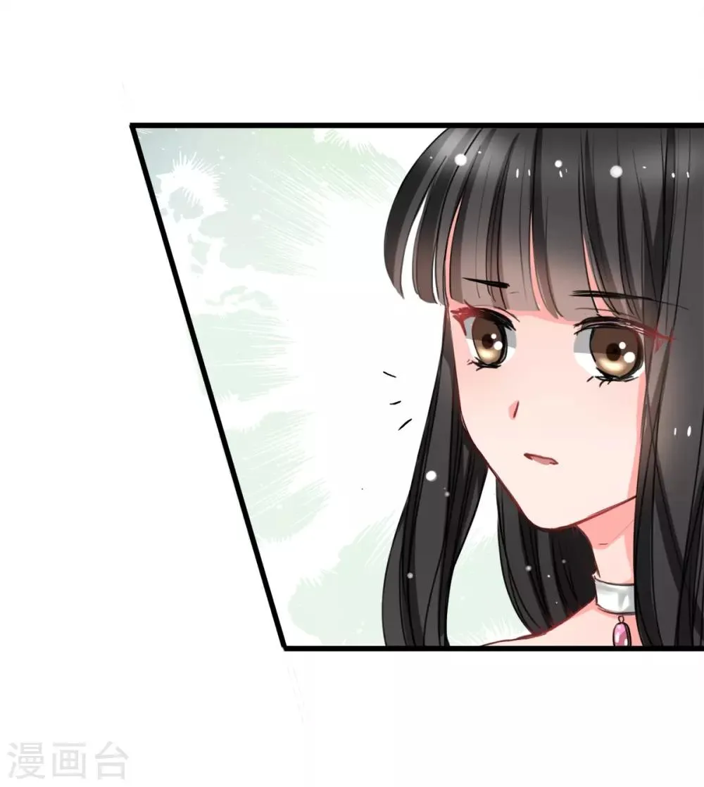 第4话 是她的错 第14页
