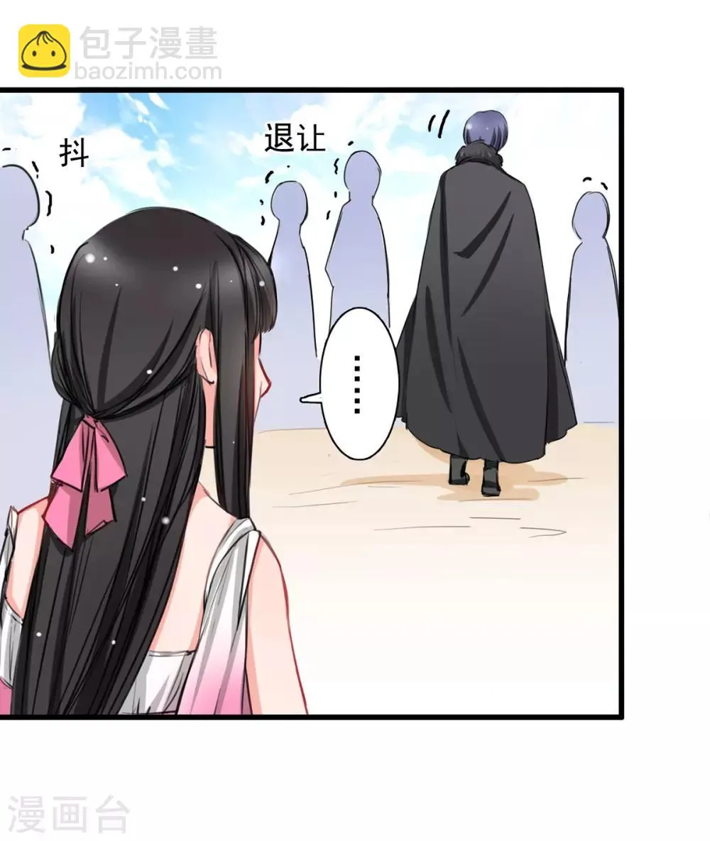 第5话 杜总…饶命… 第16页