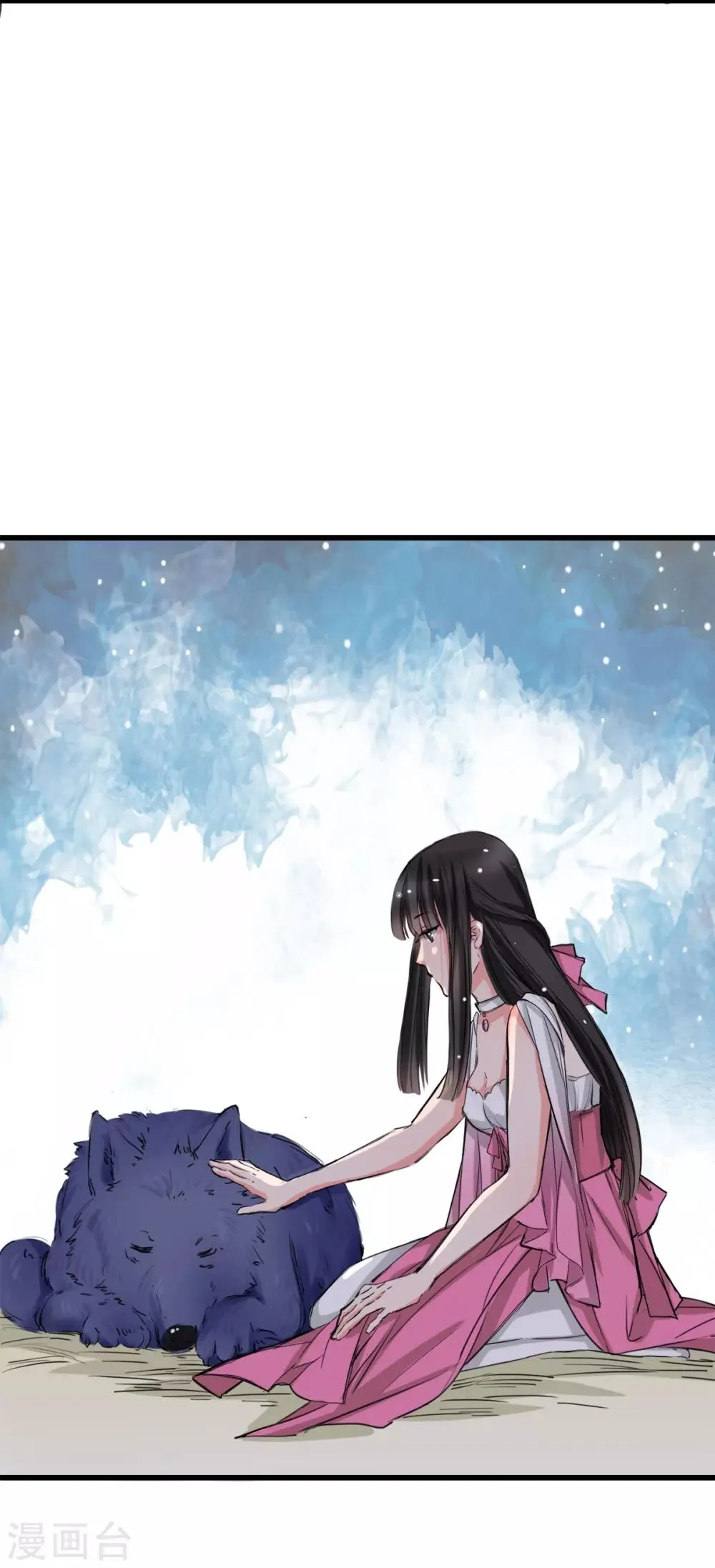 第6话 让他把你阉了做化肥 第5页