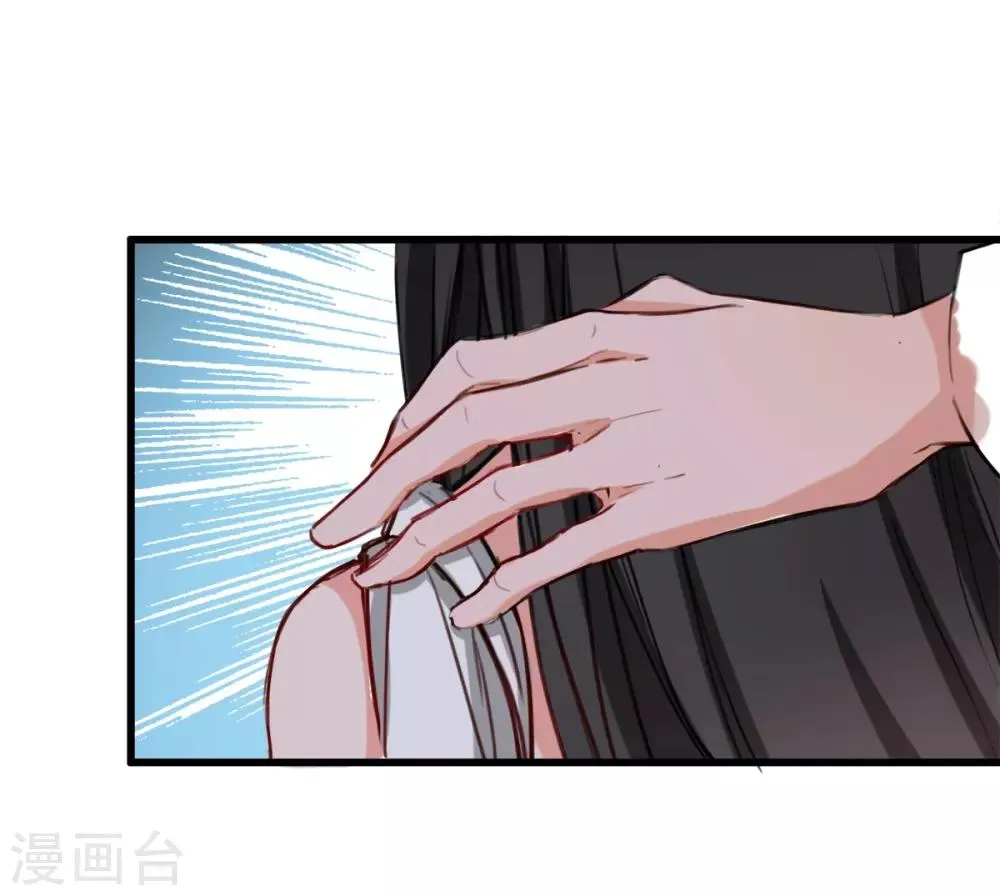 第6话 让他把你阉了做化肥 第13页