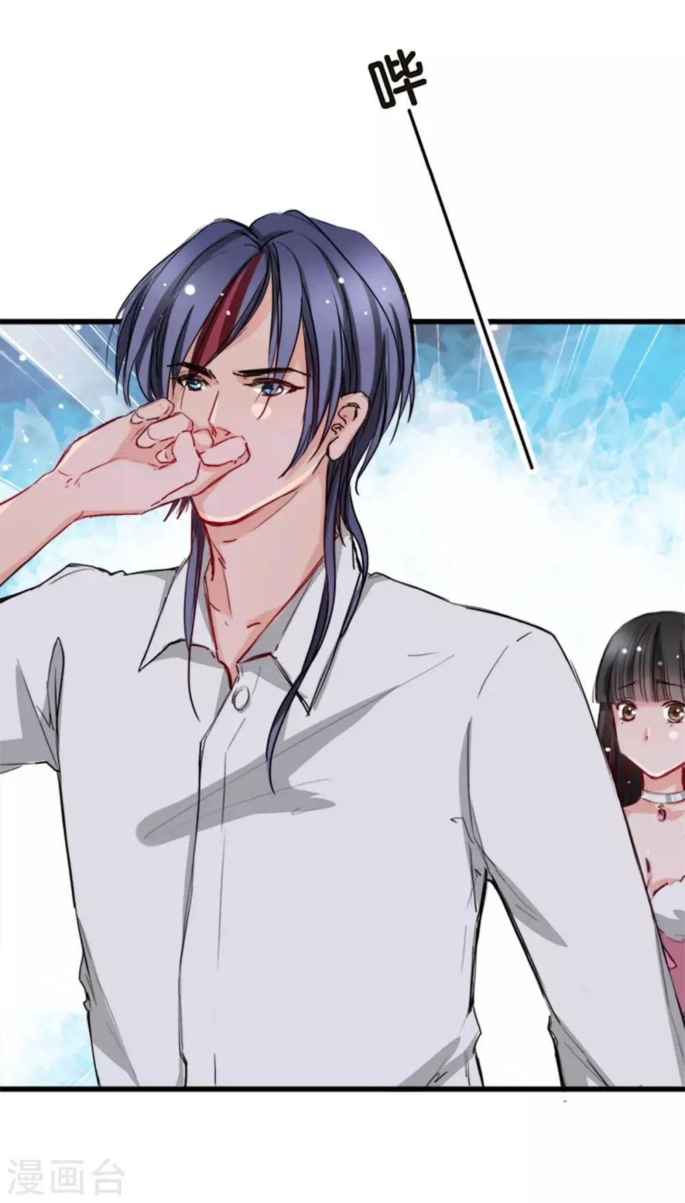 第7话 你和我姐姐？？ 第7页