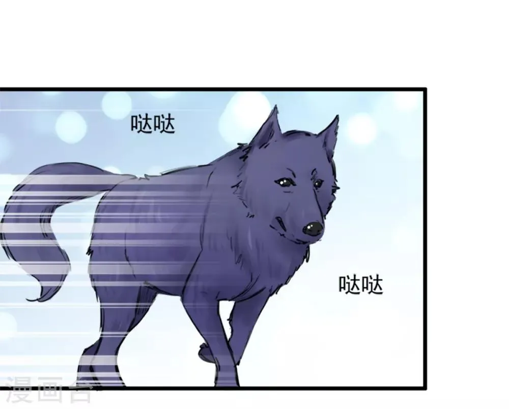 第7话 你和我姐姐？？ 第8页