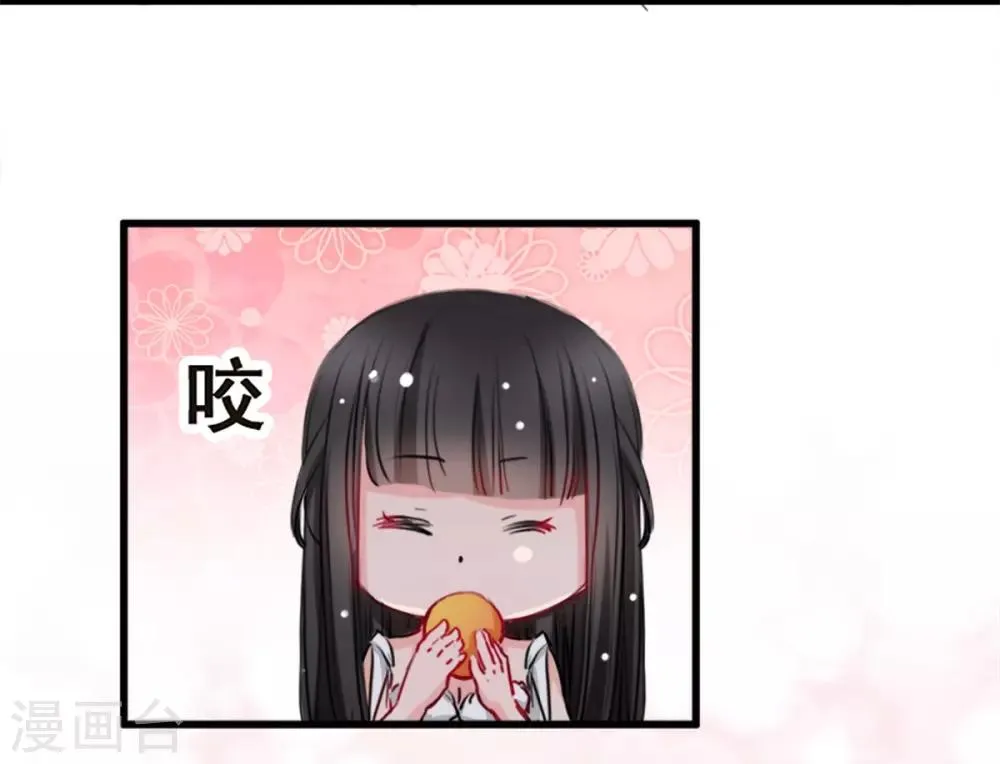 第7话 你和我姐姐？？ 第17页