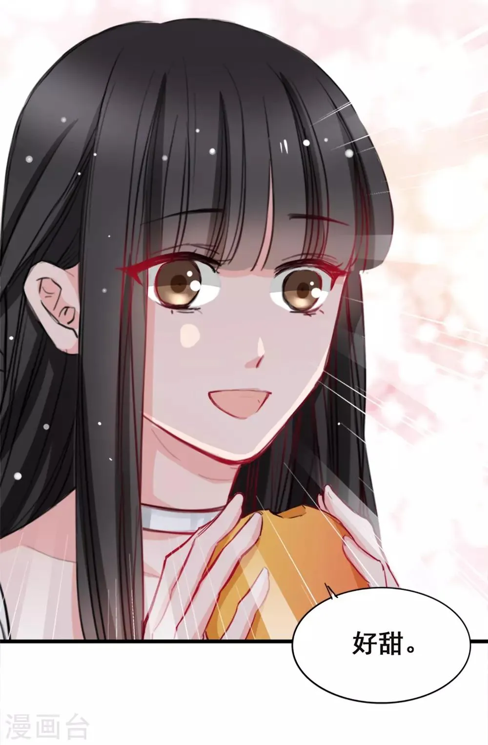 第7话 你和我姐姐？？ 第18页