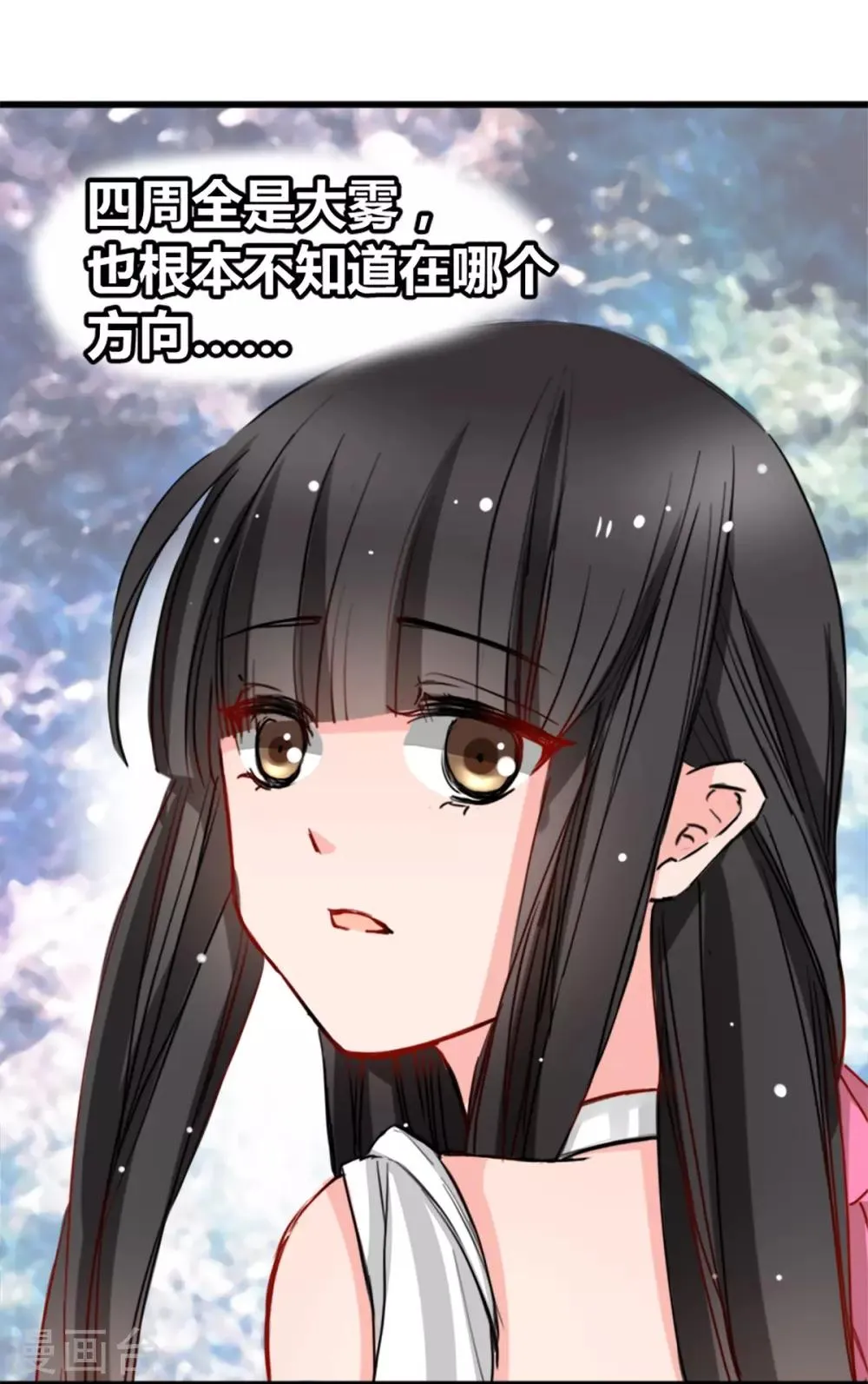 第9话 偷袭&暗杀 第15页