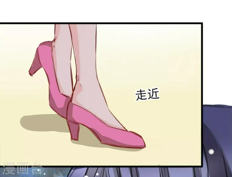 第12话 说服他信我 第12页