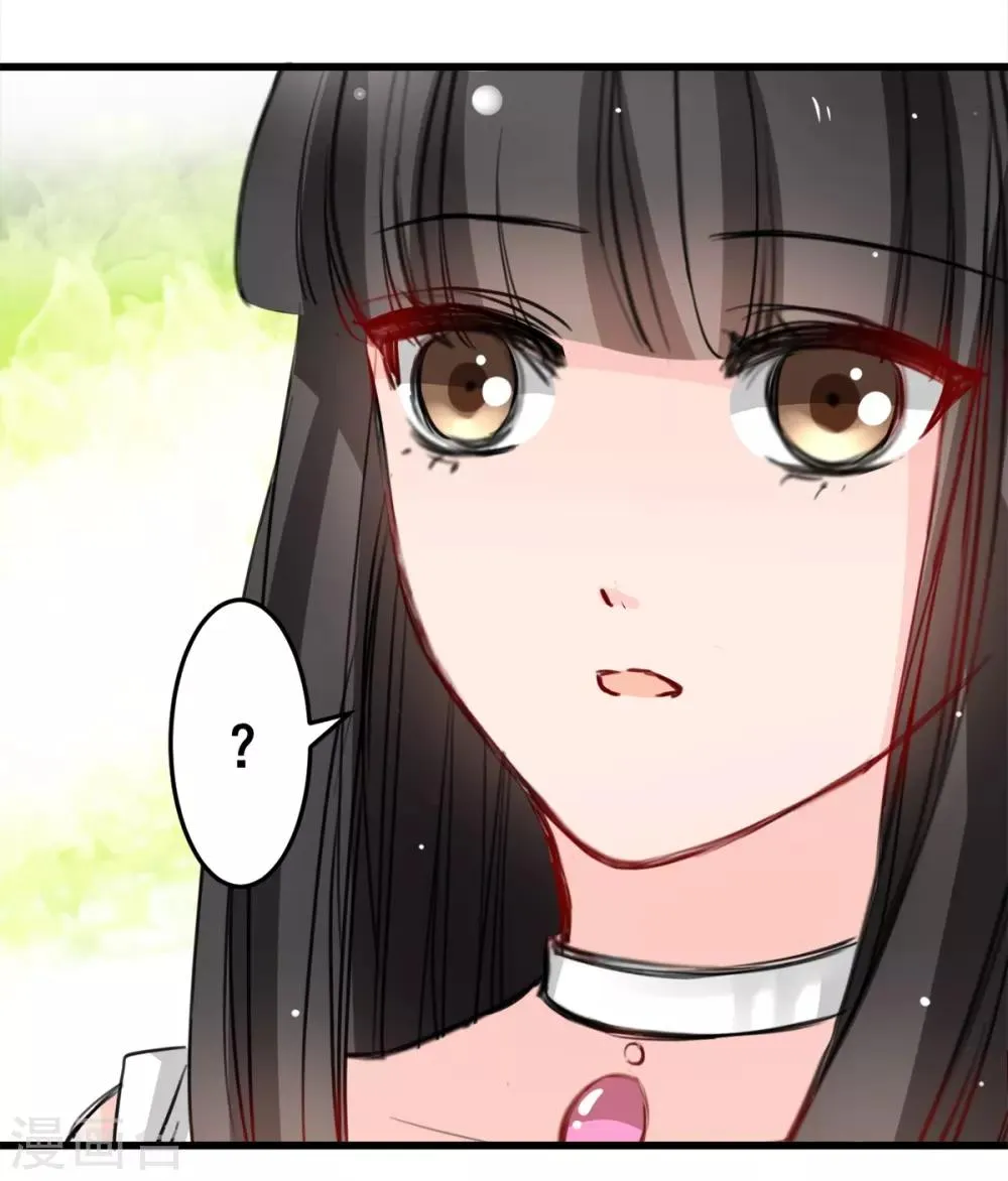 第15话 我为什么要怕 第4页