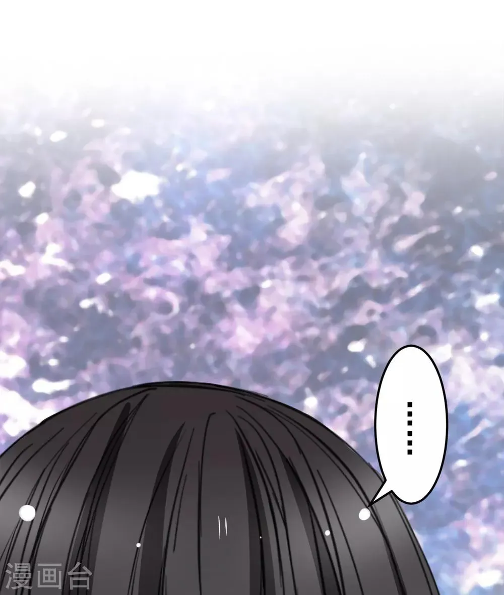 第18话 升为三等奴仆 第22页