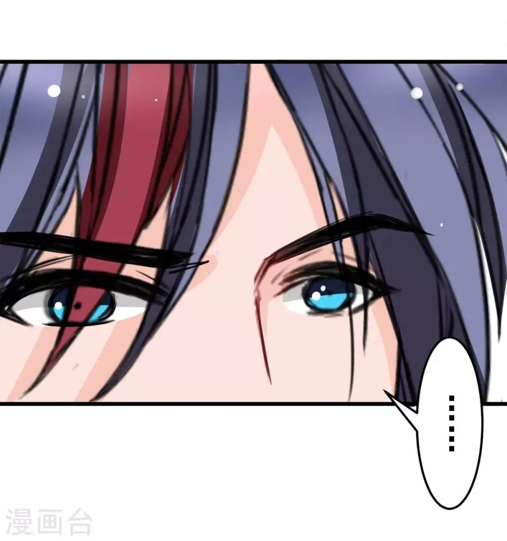 第19话 再次出发！ 第21页