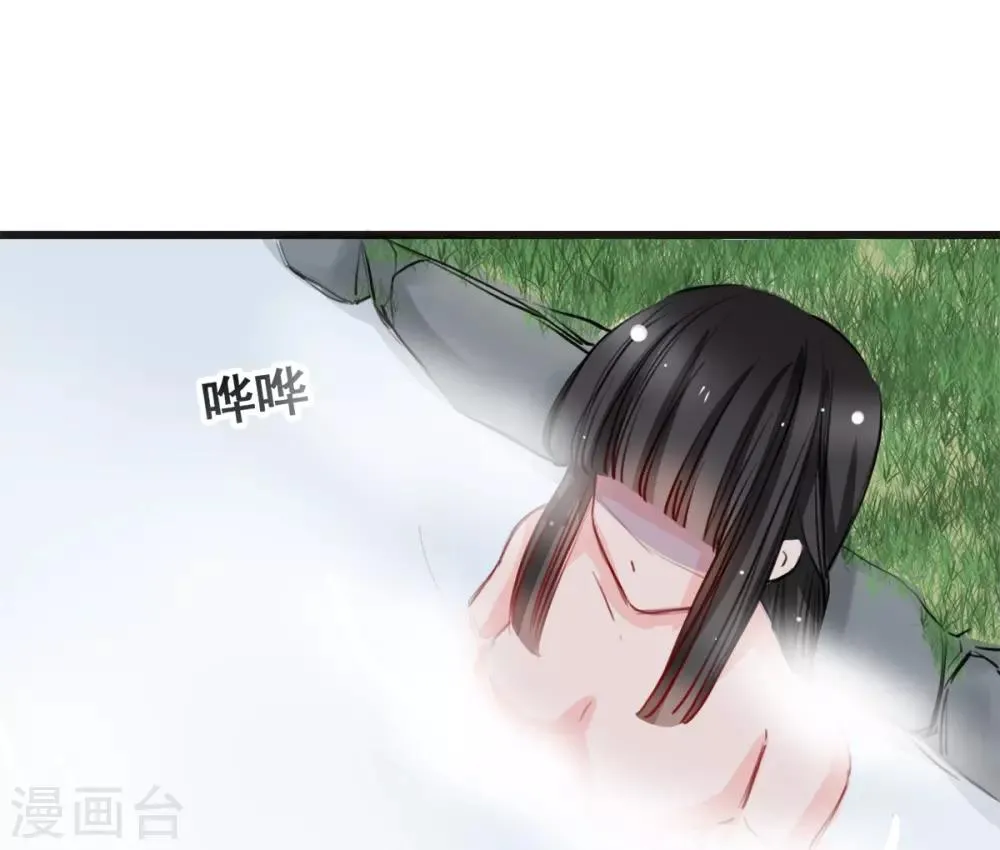 第21话 逃还是不逃？ 第9页