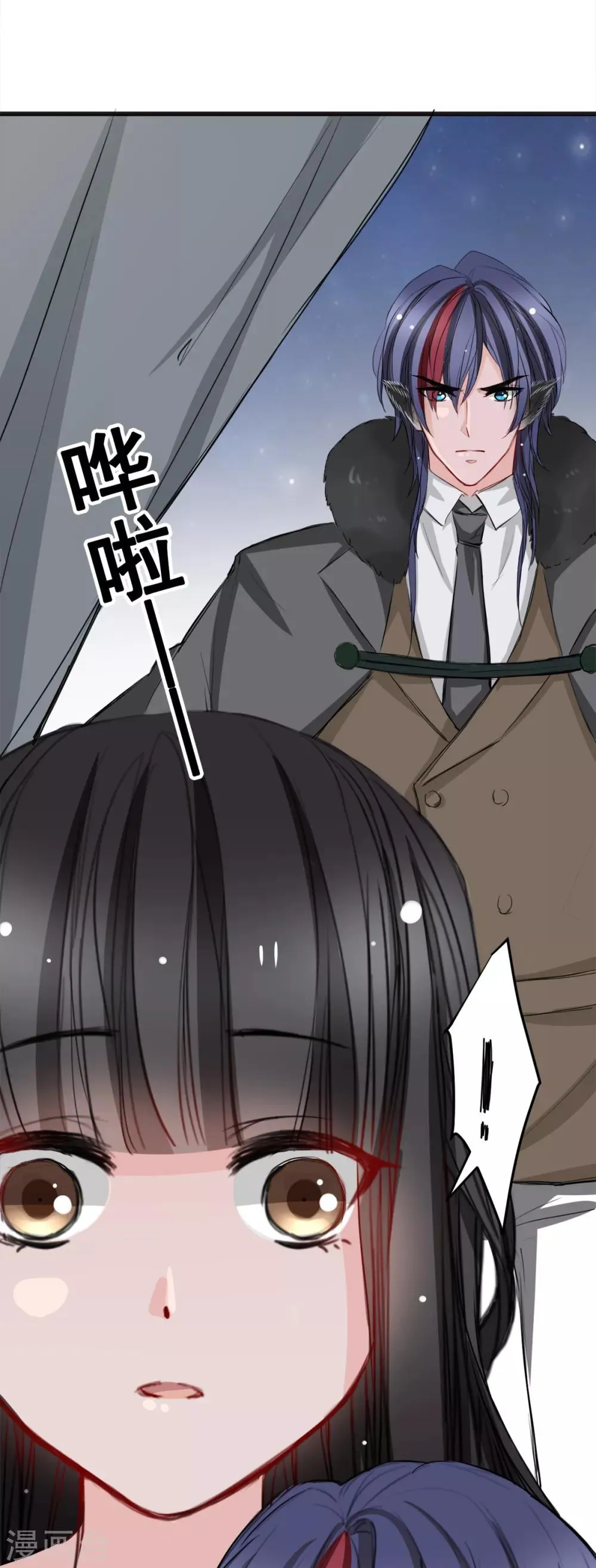 第21话 逃还是不逃？ 第16页