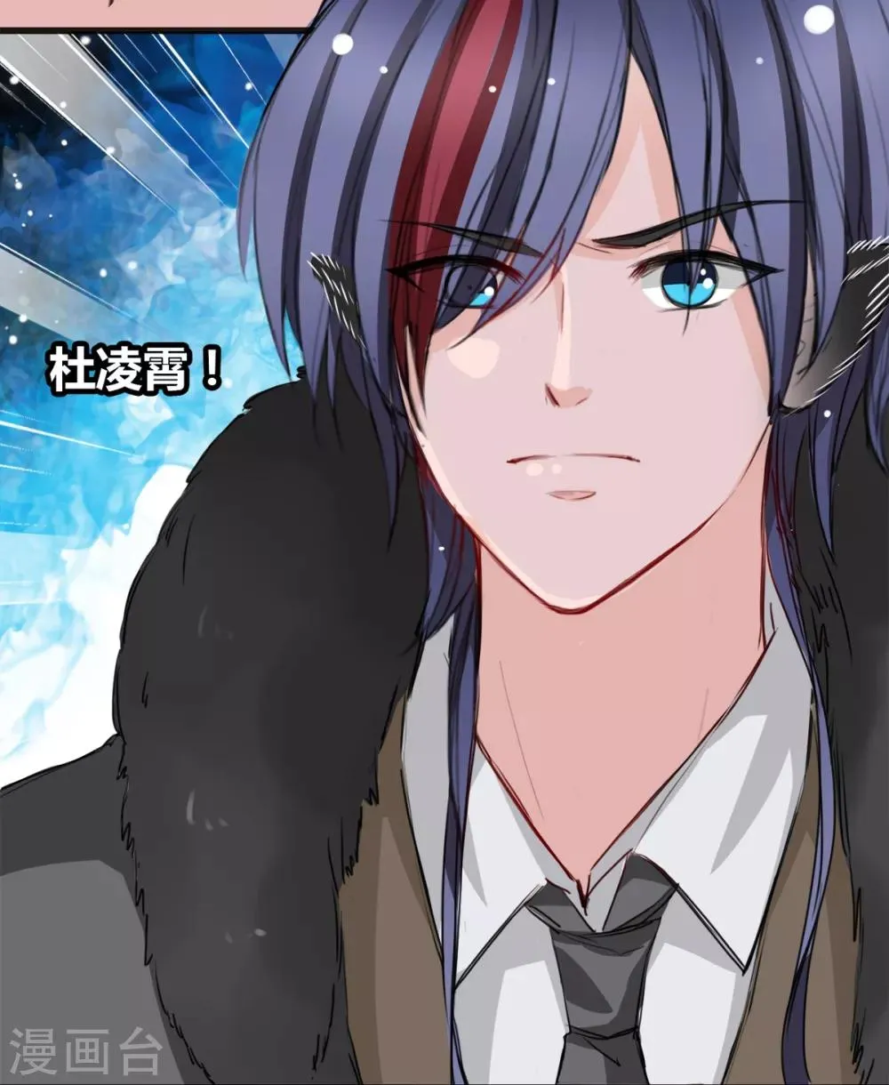 第21话 逃还是不逃？ 第17页