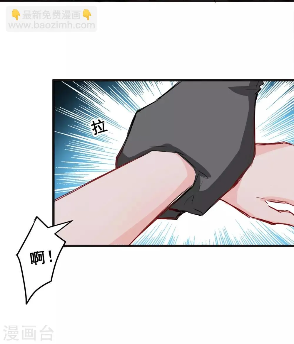 第21话 逃还是不逃？ 第18页