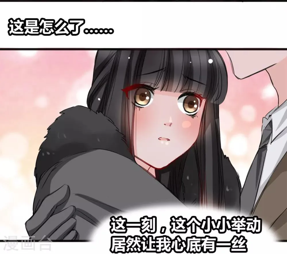 第21话 逃还是不逃？ 第22页