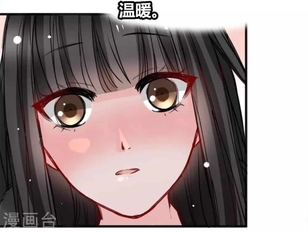 第21话 逃还是不逃？ 第23页
