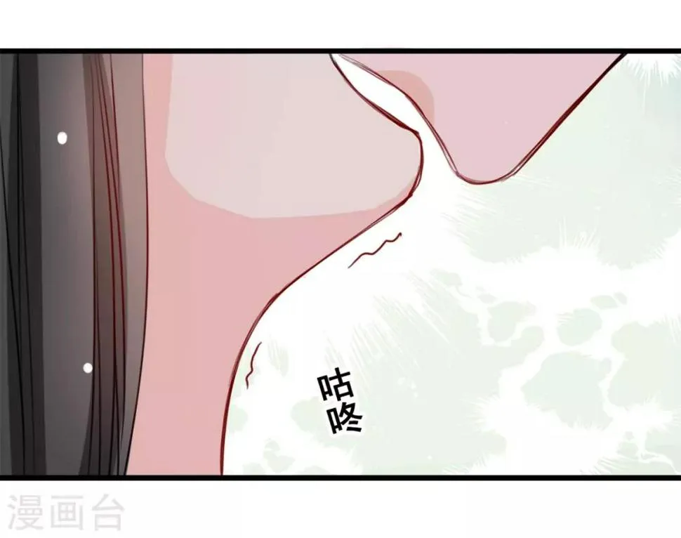 第22话 被带走 第8页