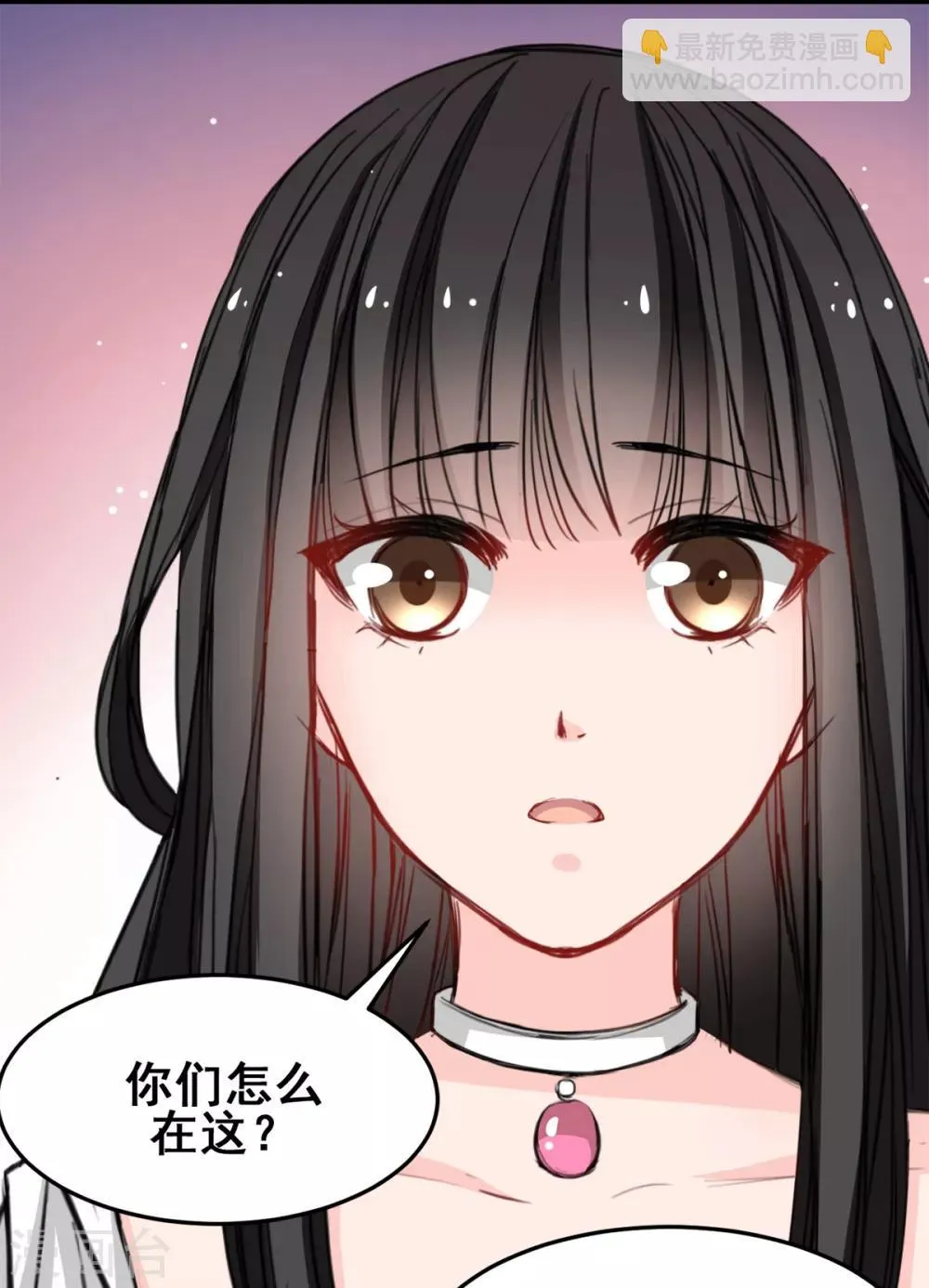 第26话 缘分的微妙 第12页