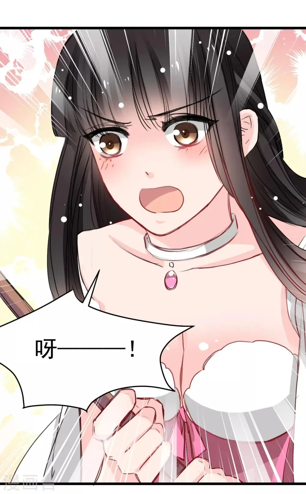 第28话 贴身授艺 第15页