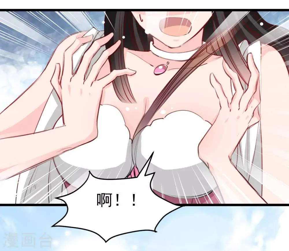 第28话 贴身授艺 第16页