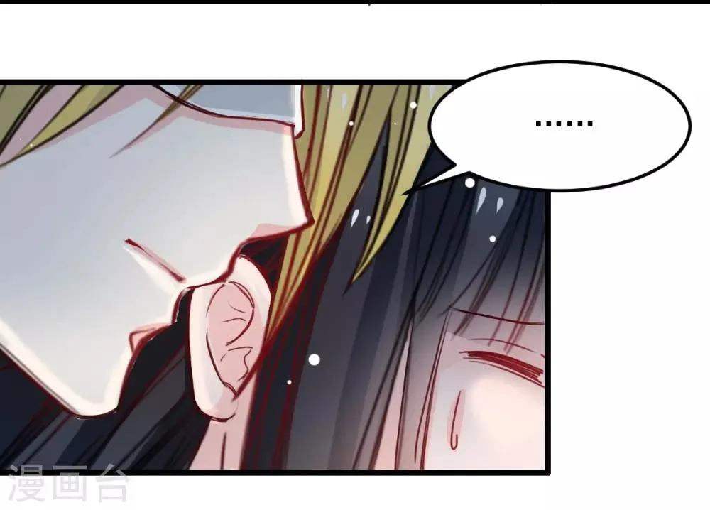 第28话 贴身授艺 第21页