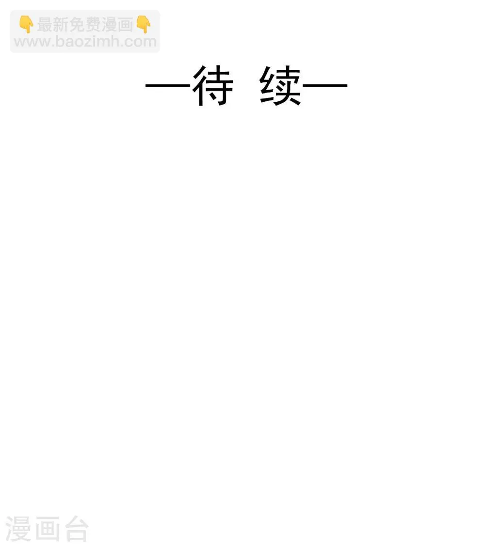 第28话 贴身授艺 第25页