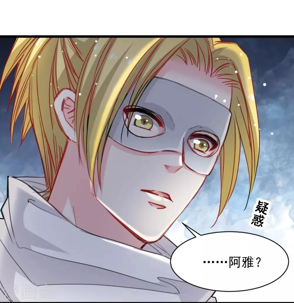 第40话 碰到了她的胸 第5页