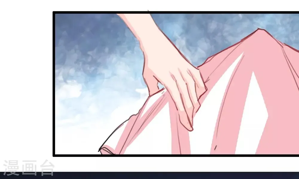 第41话 是女人就要娇弱 第7页