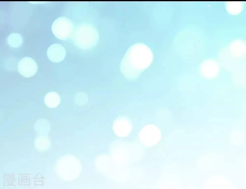第41话 是女人就要娇弱 第19页
