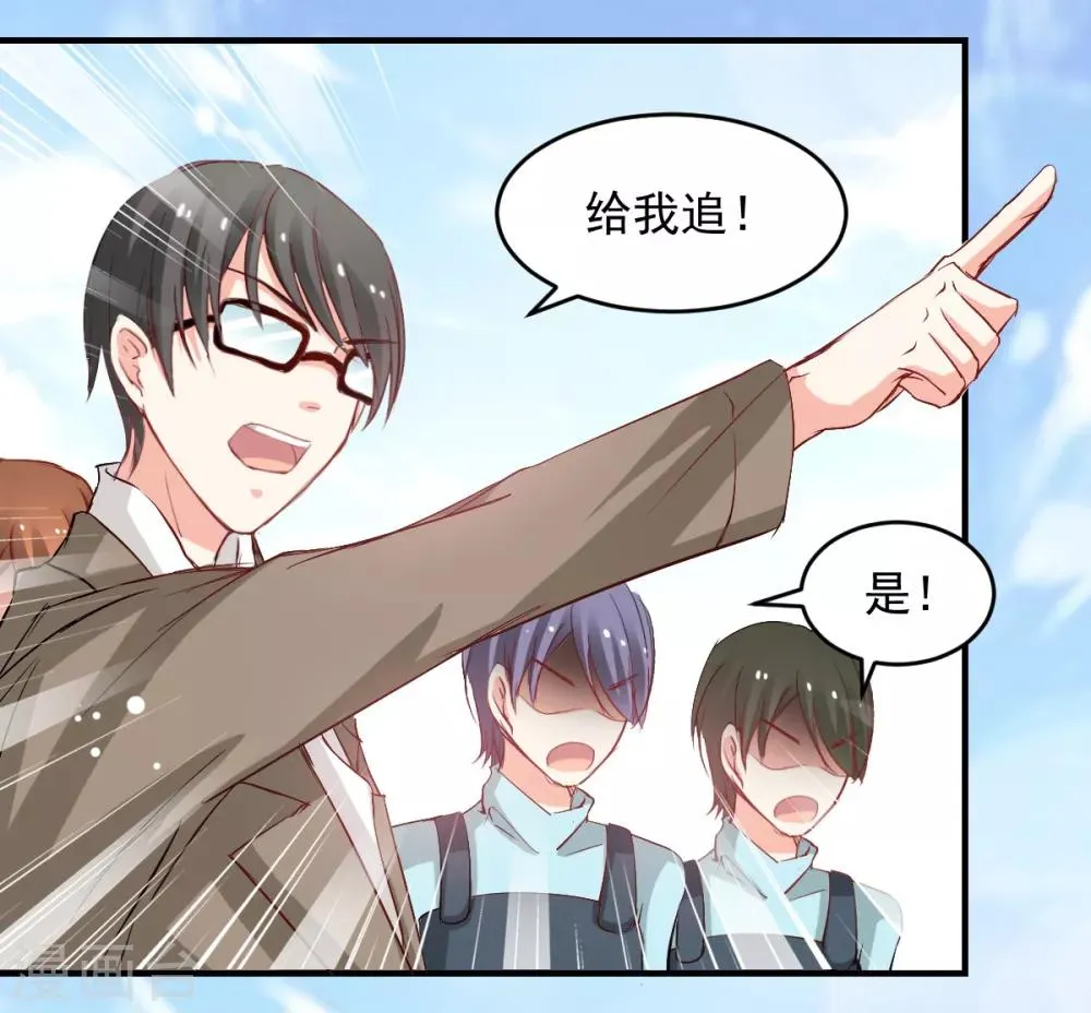 第46话 她在发抖 第1页