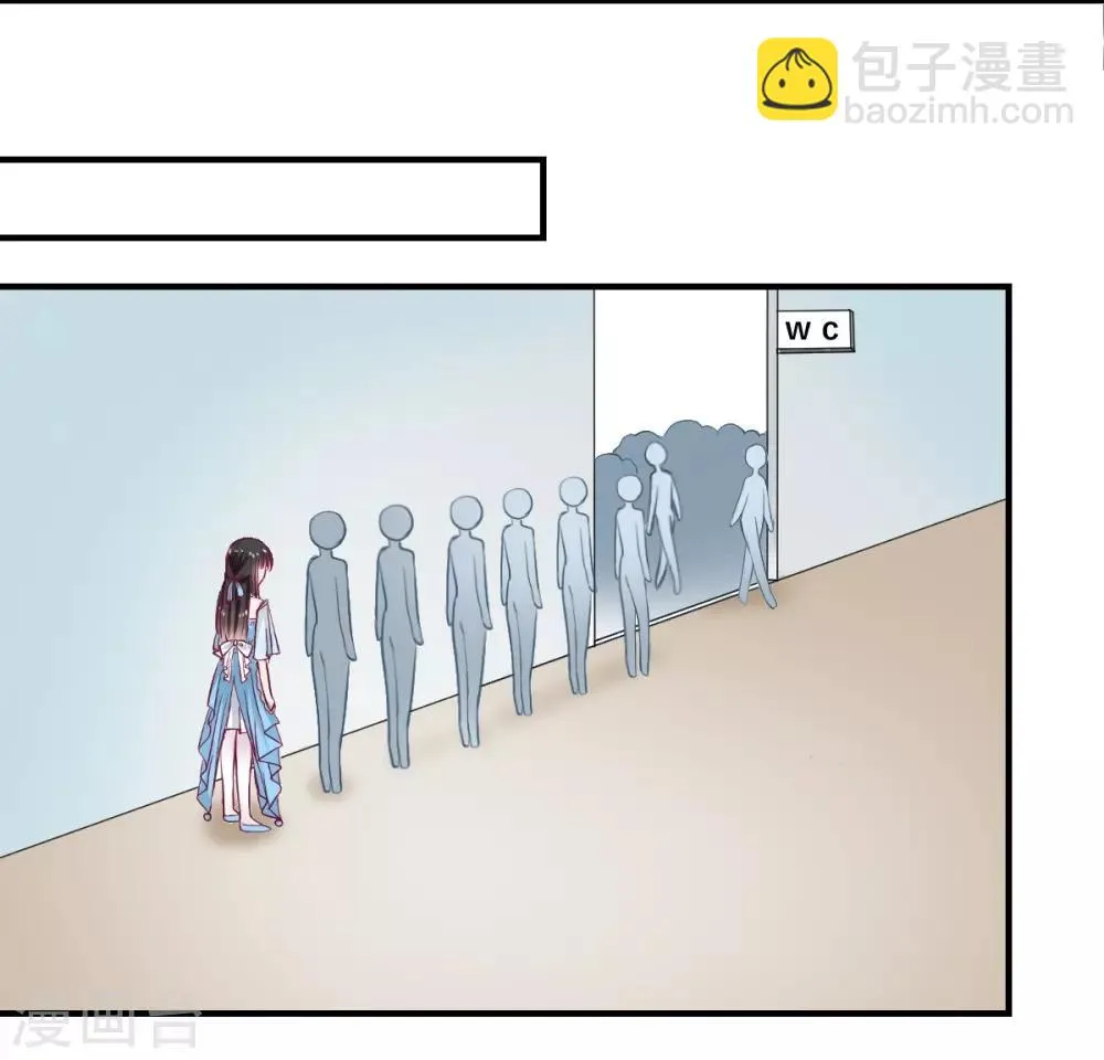 第59话 做笔交易 第3页