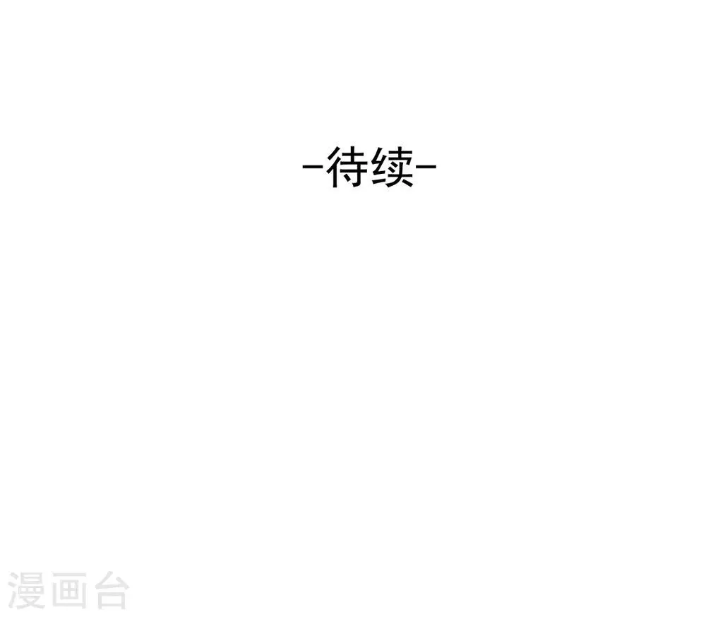 第62话 酒有问题 第22页