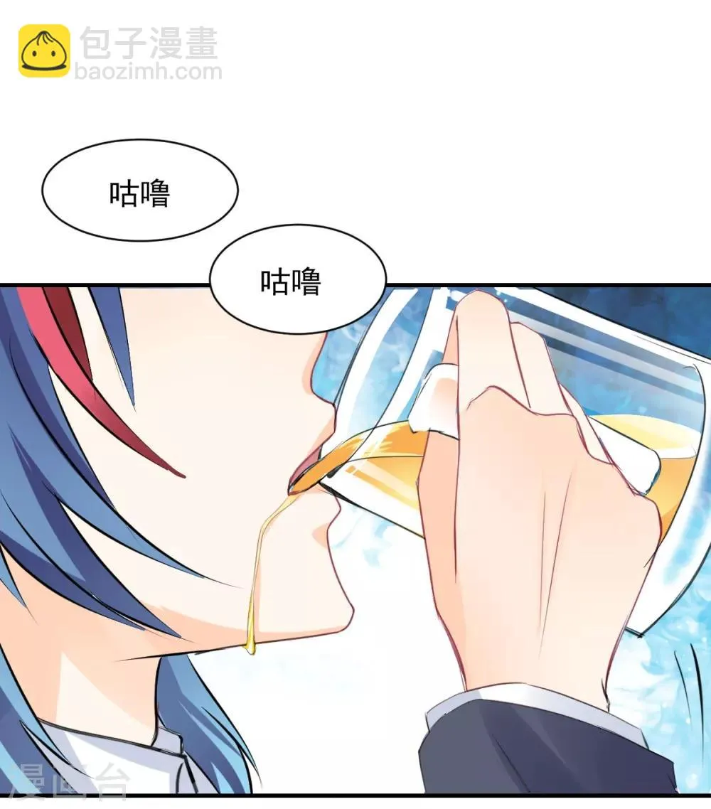 第63话 最痛的刺 第5页