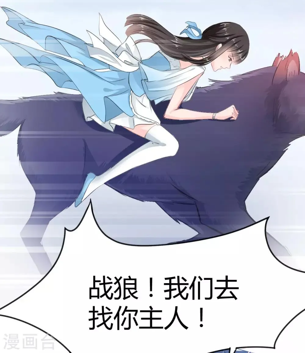 第68话 被需要的感觉 第1页