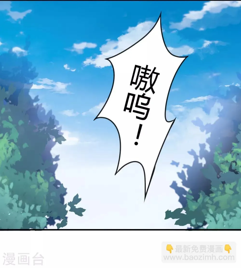 第68话 被需要的感觉 第3页