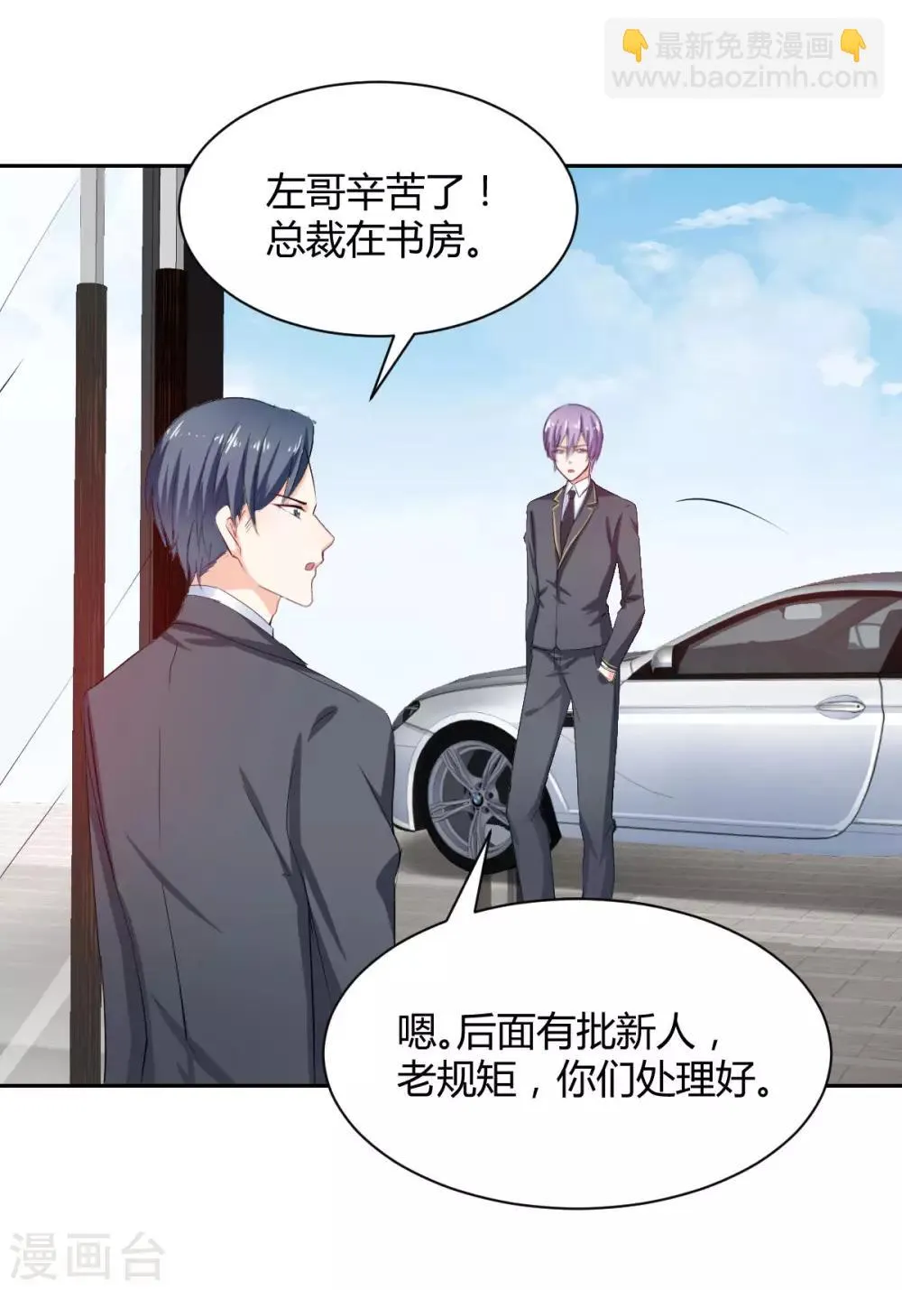 番外 第2页