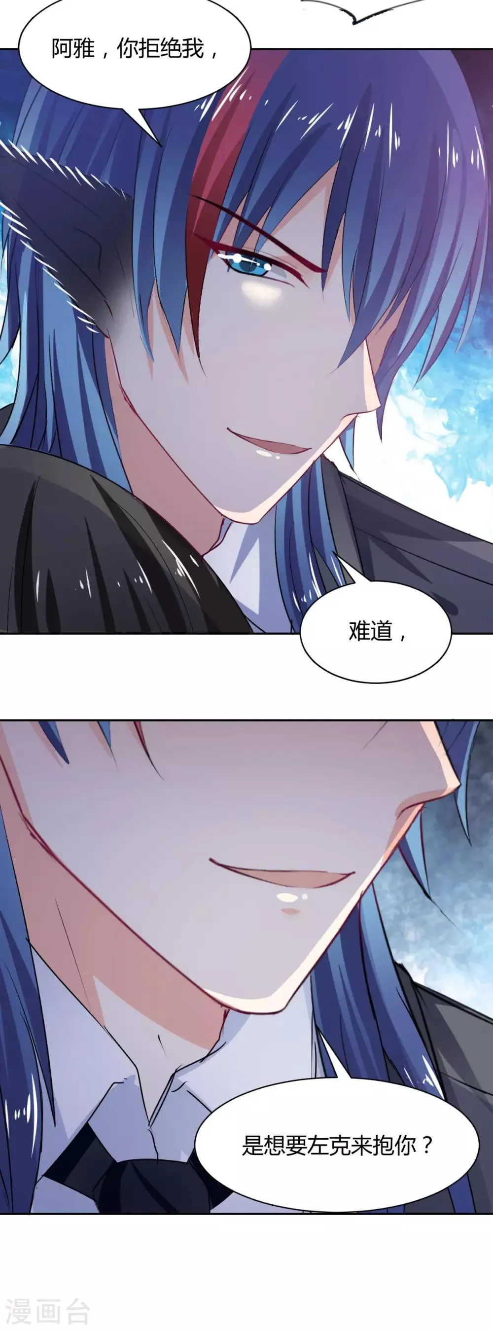 番外 第17页
