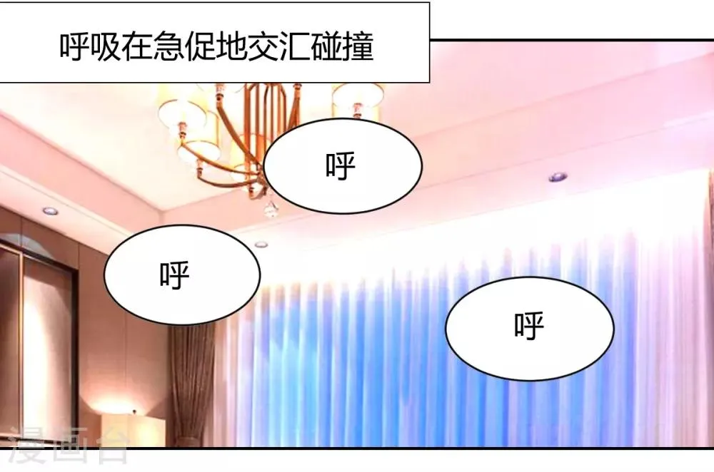 第92话 好想逃走 第13页