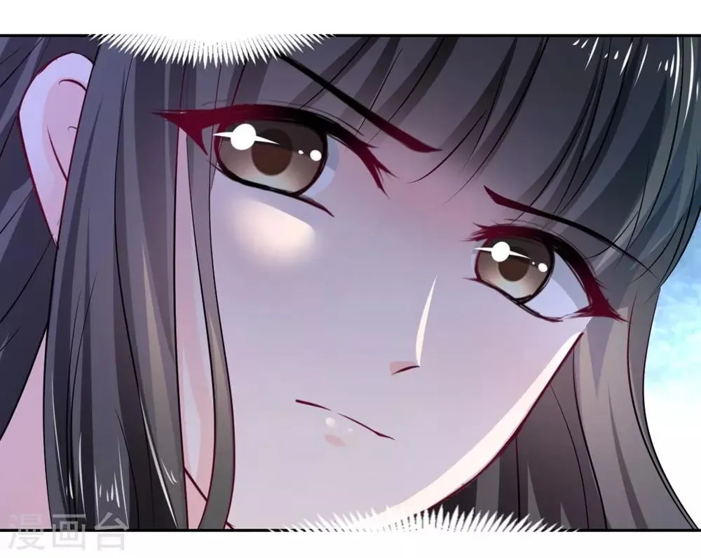 第93话 他的患得患失 第13页
