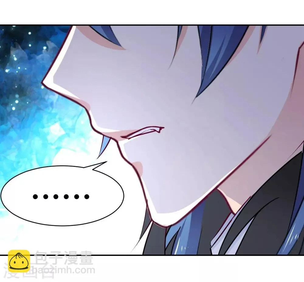 第94话 一直陪着你 第19页