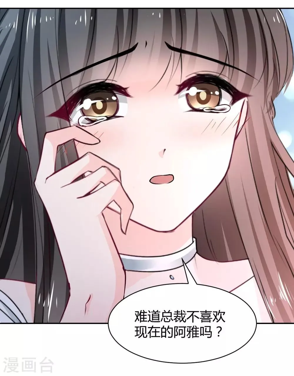 第100话 第4页