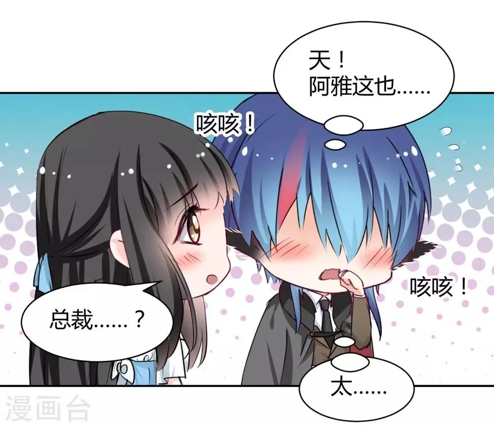 第100话 第5页