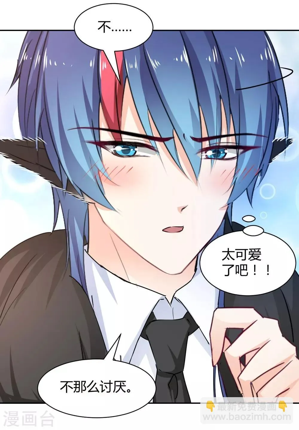 第100话 第6页