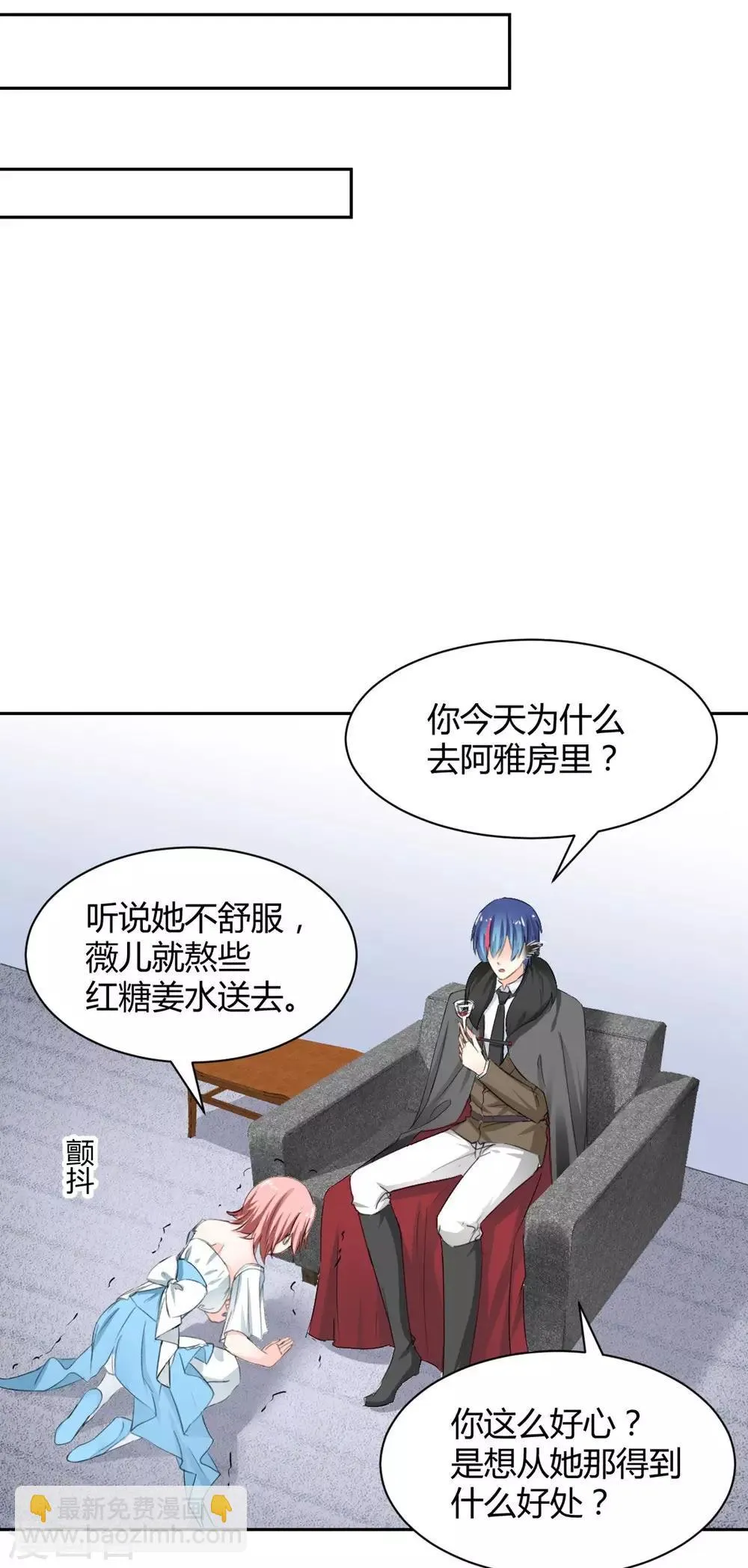 第100话 第13页