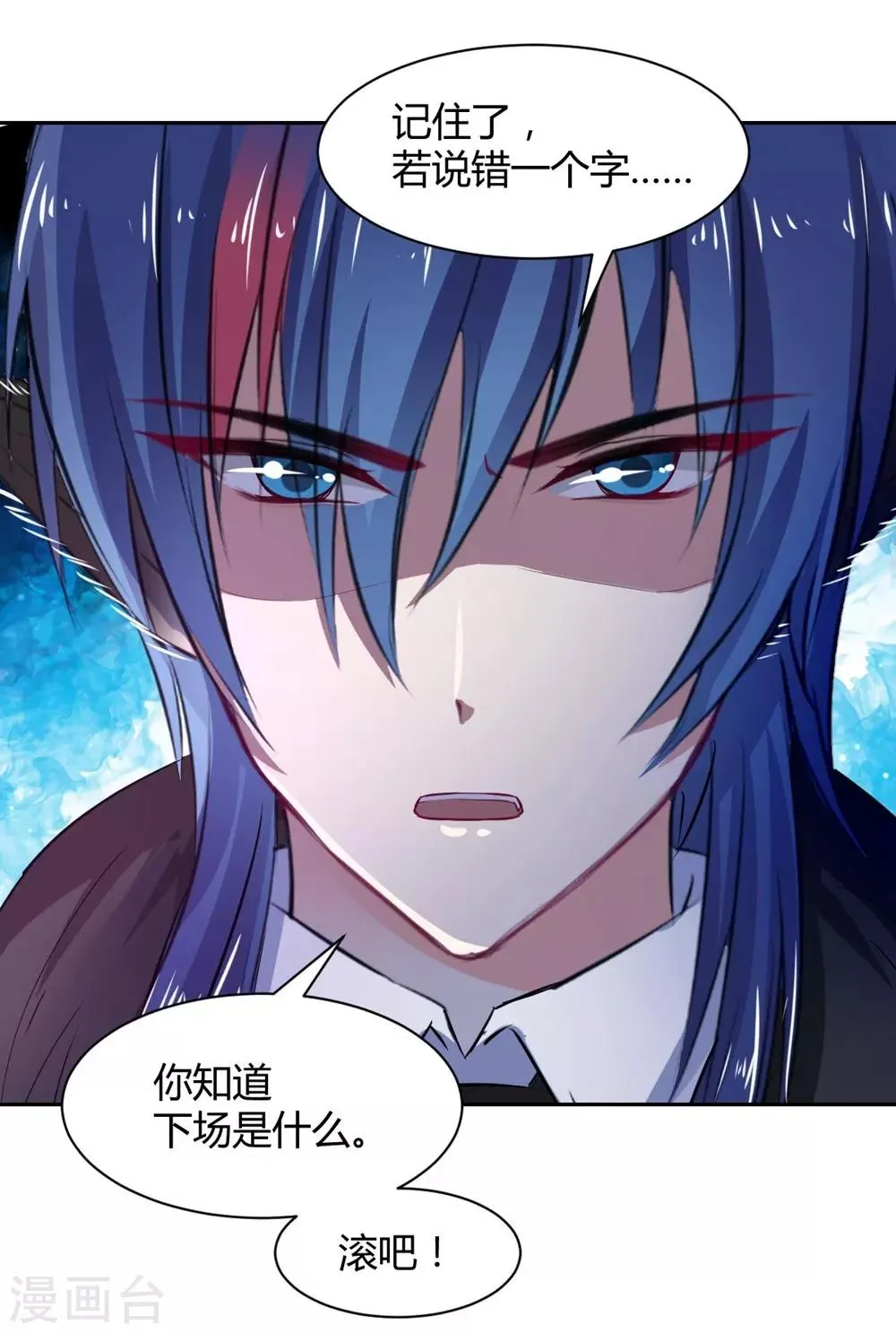 第100话 第19页