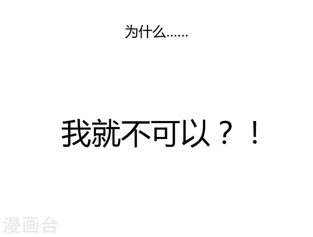 第100话 第21页
