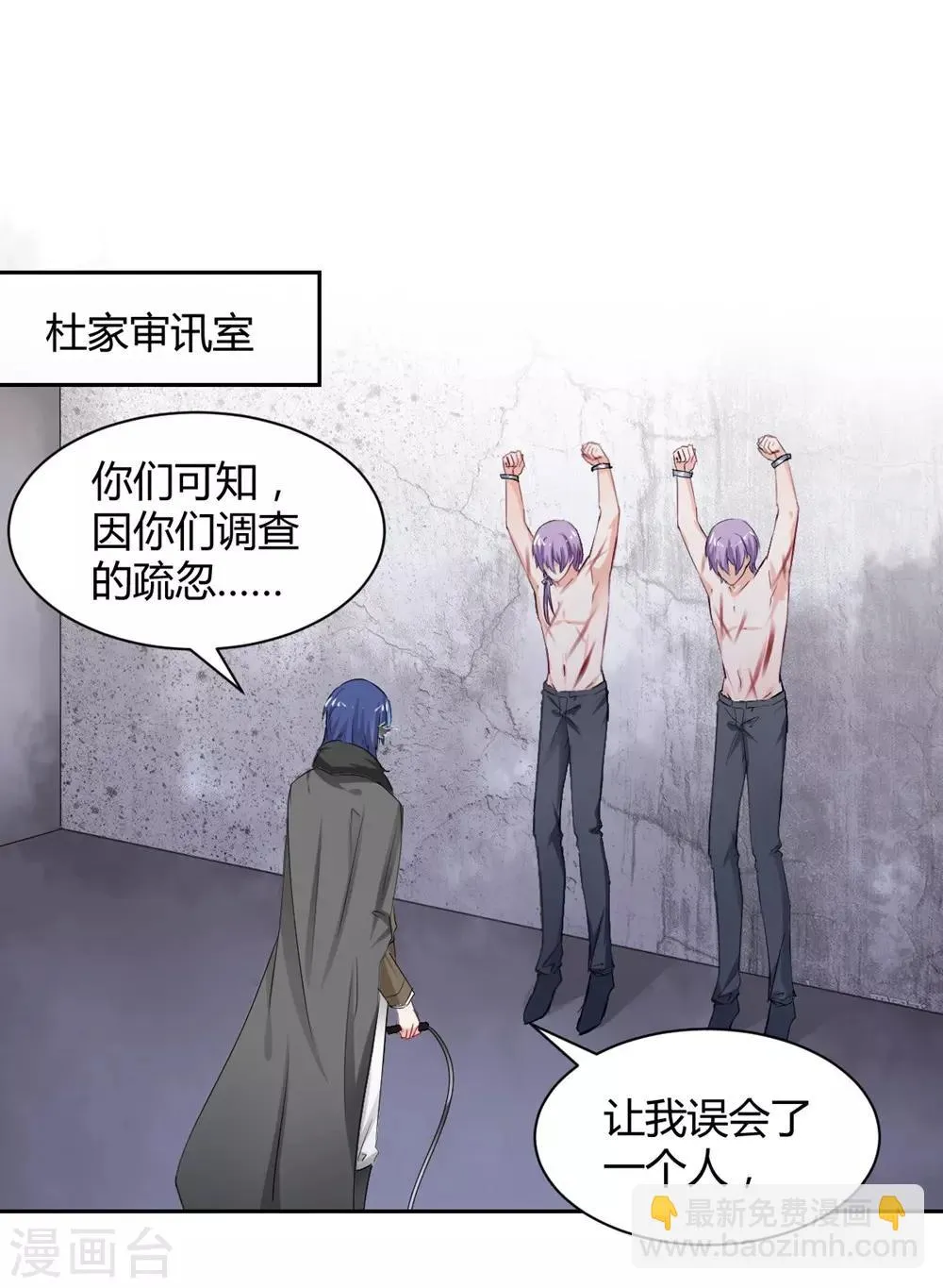 第100话 第22页