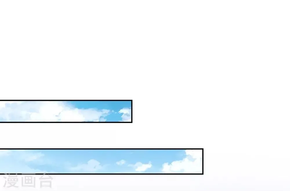 第101话 第9页